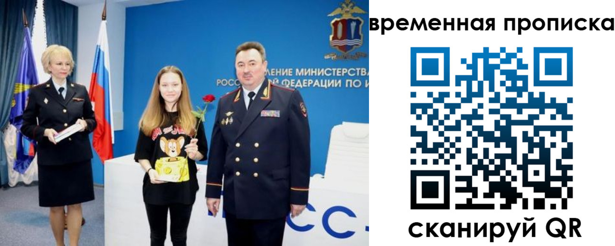 прописка для школы в Вятских Полянах