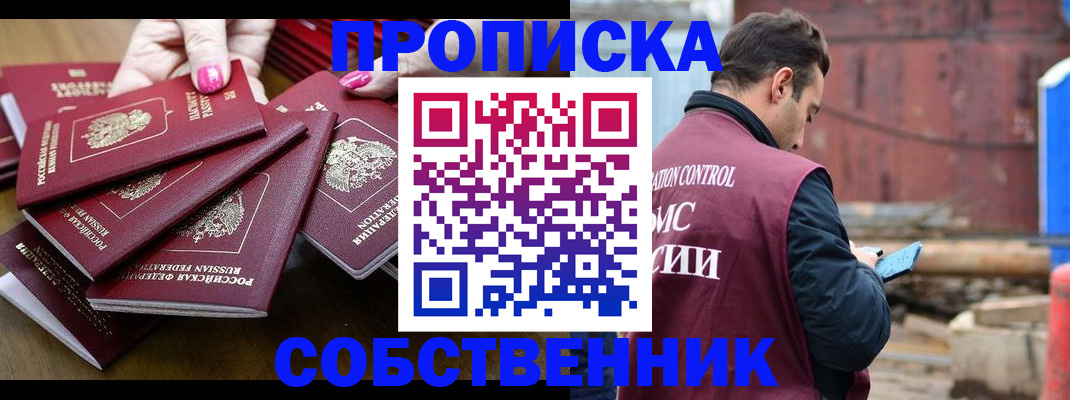 регистрация для дет. сада в Вятских Полянах