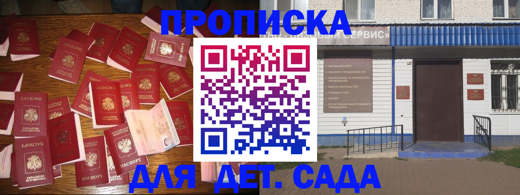 регистрация в Вятских Полянах