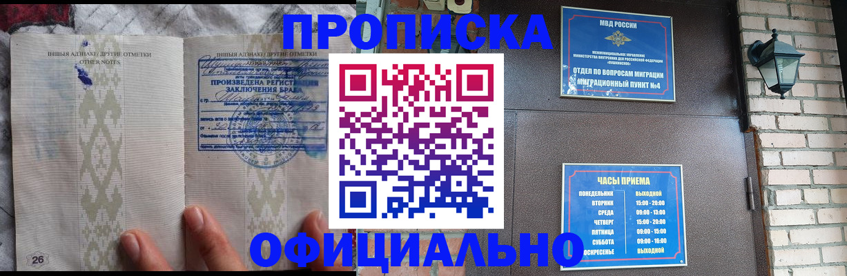 прописка поиск в Вятских Полянах